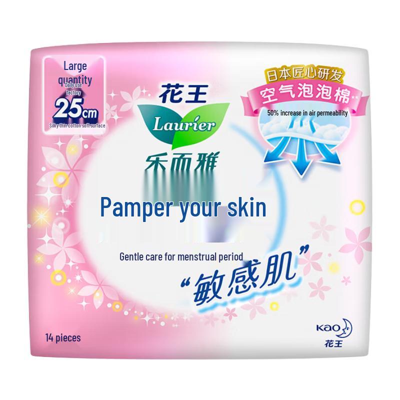 Laurier Kao Ultra-Thin Day Sanitary Pads