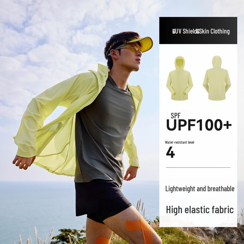 Toread Unisex Outdoor Sun Protection Jacket