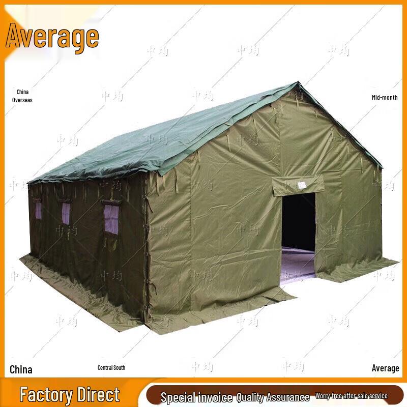 

Zhongjun Outdoor Cold-Proof Command Tent
