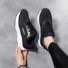 Large Size Women'S Shoes Four Seasons Soft-Soled Casual Shoes Running Trendy Shoes Sports Fly-Woven Breathable Sneakers