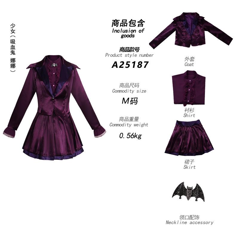 

Фантазия Вампир Рина Косплей Куртка Юбка Одежда Мультфильм Вампир Disfraz Костюм Женский Фэнтези Хэллоуин Карнавальный Костюм XXXL бежевый