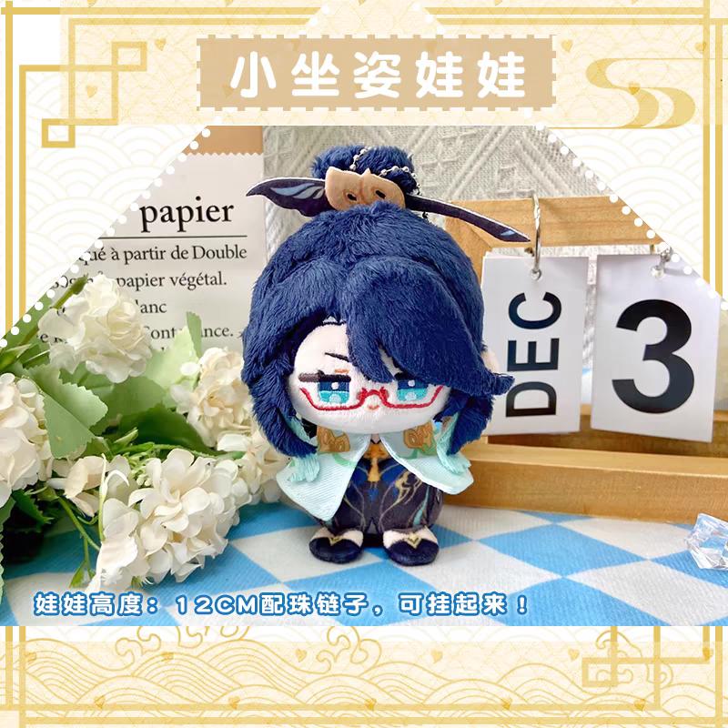 Genshin Impact Character Plush Doll Keychain Bag Pendant Anime Figure Toy Arlecchino Wriothesley Kinich Nefer Lauma Aino Jahoda