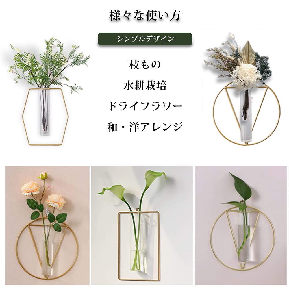 Wall Decoration Fake Green Hanging Vase Wall Mounted Set Interior Green Stylish Test Tube Vase (Diamond (with Plant))