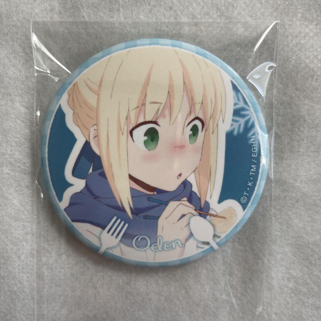 

[USED] Today s Meal at the Emiya Family Can Badge Saber Fate Oden