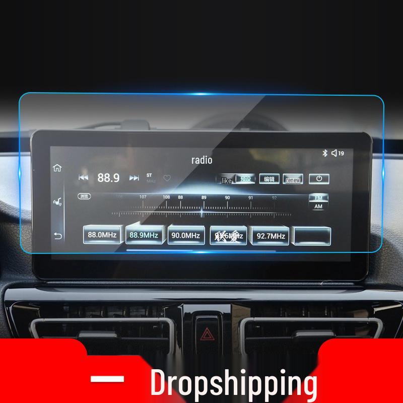 Compatible with 26 Bestune Pony Models: Navigation Tempered Film & Protective Instrument Screen for Car Interior.