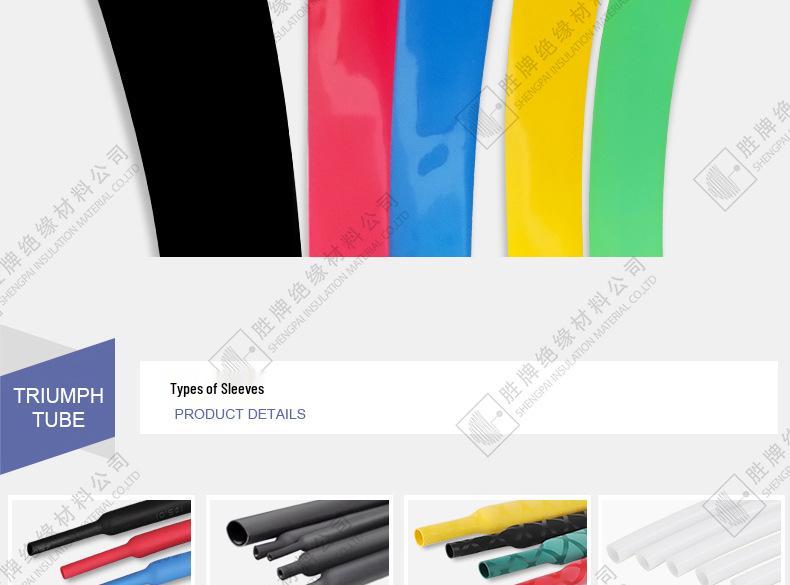 PE Heat Shrink Tubing: High-Temp, Corrosion-Resistant, Thickened, Colored, Eco-Friendly, Insulating Protective Shell.