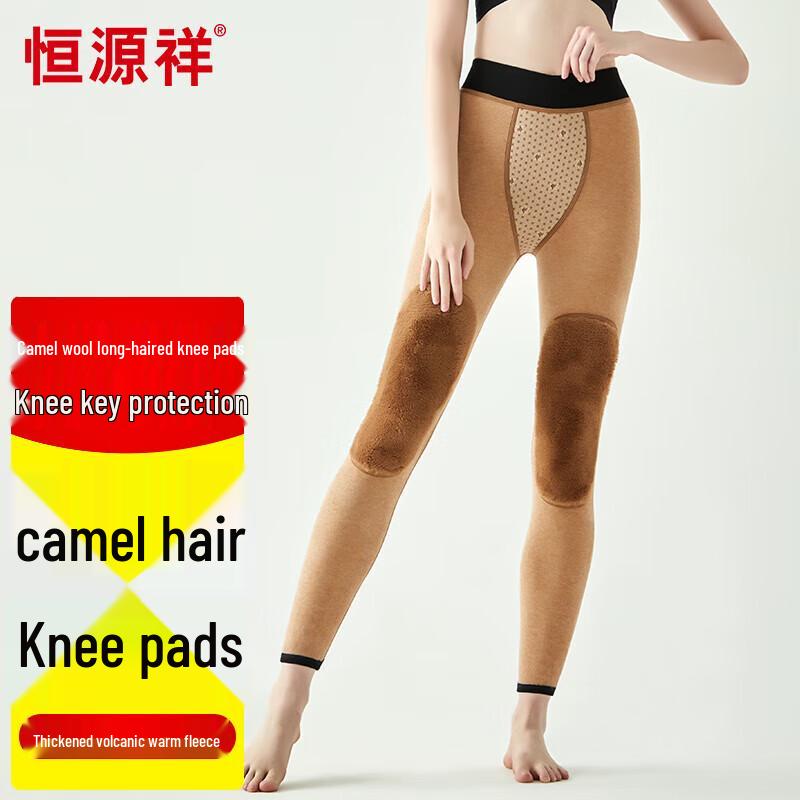 

Hengyuanxiang Unisex 5-Layer Camel Fleece Thermal Pants with Waist & Knee Protection XL (175)