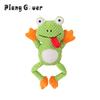 Green Frog Pet Dog Squeaky Sound Toy Cute Animal Small Dog Toy Puppy