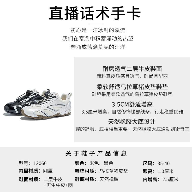 Wula Grass Pigskin Insoles Genuine Leather German Training Shoes Women's 2025 Autumn Retro Running Sports Dad Shoes Casual Women's Shoes