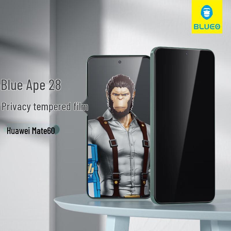 BLUEO Privacy Tempered Glass Screen Protector for Huawei Mate Series