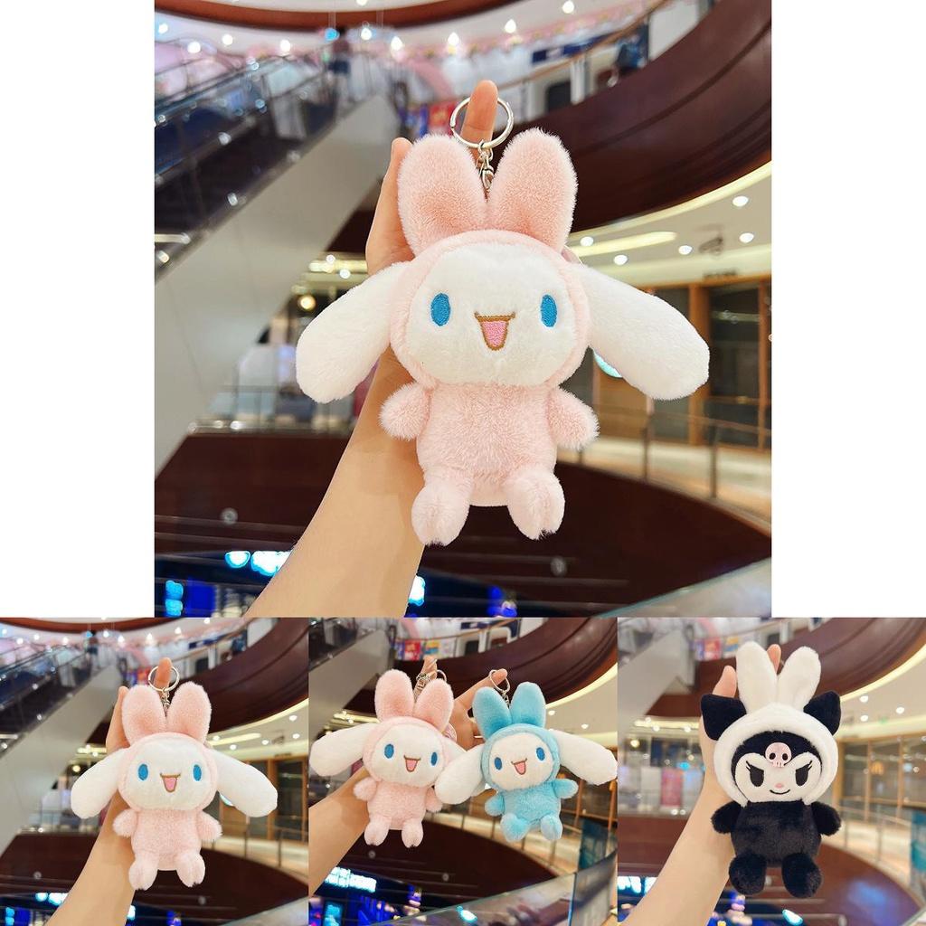Cute Kuromi Cinnamonroll Rabbit Plush Toy Pendant Keychain Backpack Ornament Gift