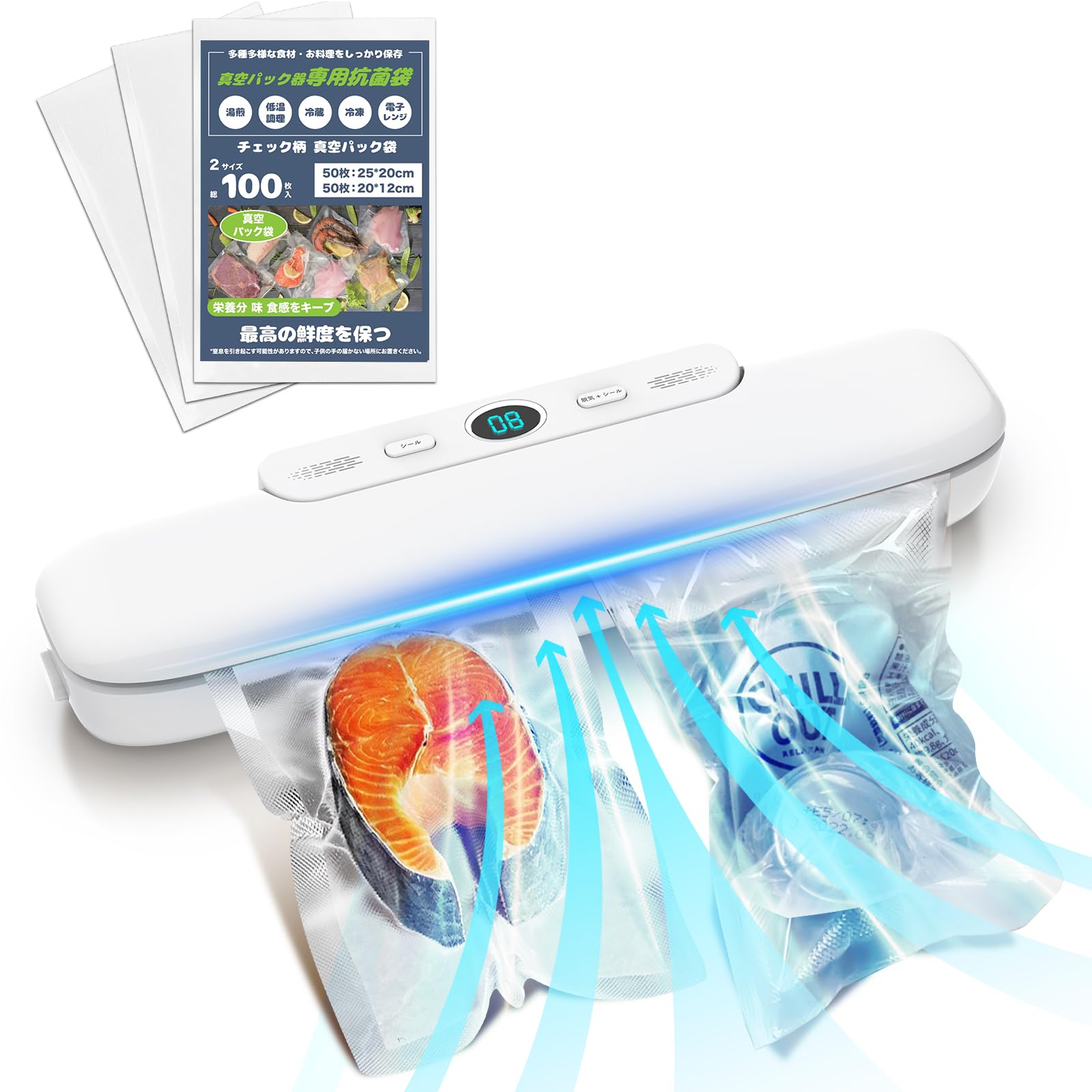 

ONRIU Vacuum Packing Machine Enhanced 100 Special Bags Vacuum Packing Food Suction Power Food Vacuum Seal Commercial Home Low Easy to 12 Month Quality білий