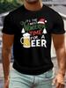 It'S the Most Wonderful Time for a Beer Shirt Q9569
