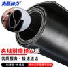 Hysdeck Industrial Anti-slip Rubber Mat
