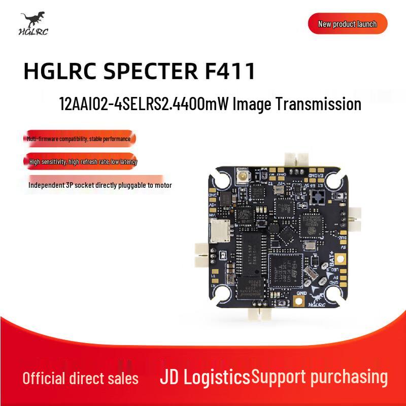 HGLRC SPECTER F411 12A AIO Flight Controller