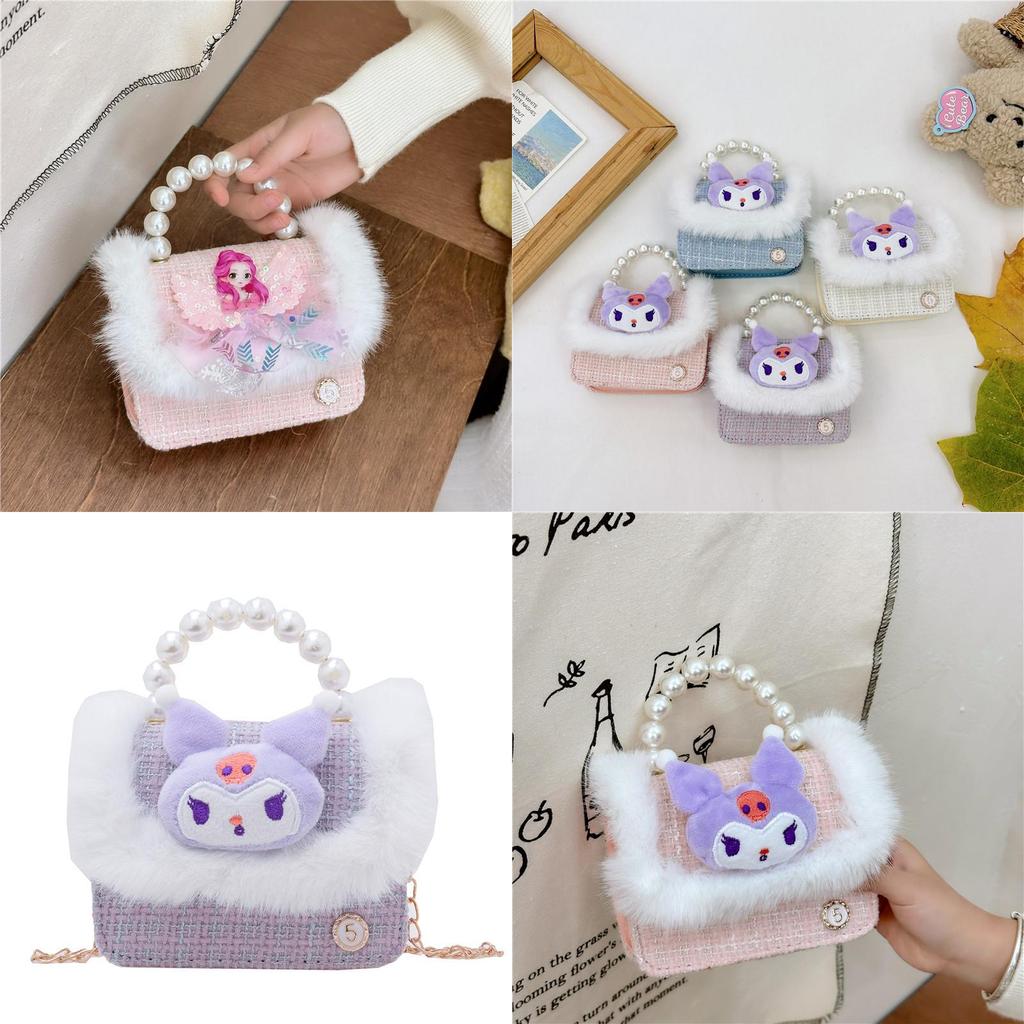 Adorable Mini Plush Cartoon Shoulder Bag For Girls With Cute Pearls And Fun Prints