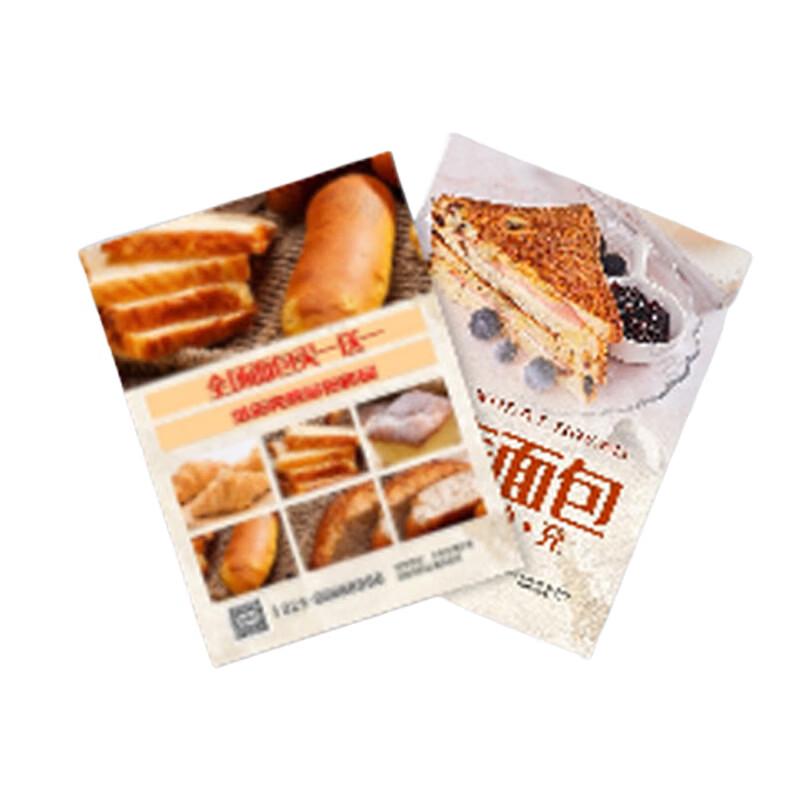 A4 Promotional Flyers