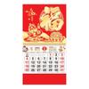 Chinese Wall Calendar 2026 The Year of Horse Hanging Calendar Lunar Monthly Planner for Chinese New Year Home Office Restaurant Decor