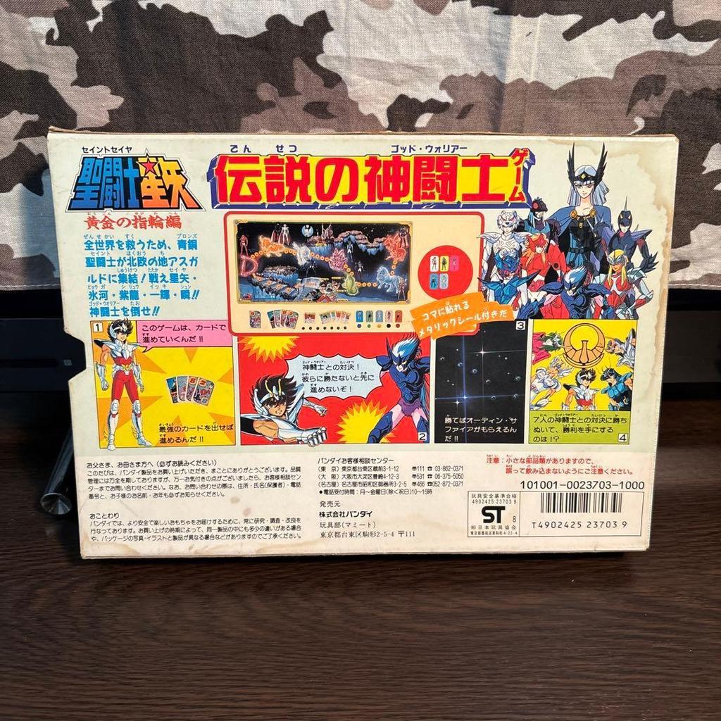 Used Back then Party Joy Saint Seiya Legendary God Warrior Bandai