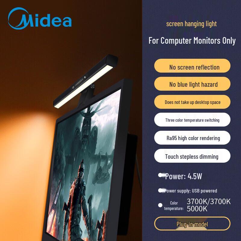 Midea LED Smart Monitor Light