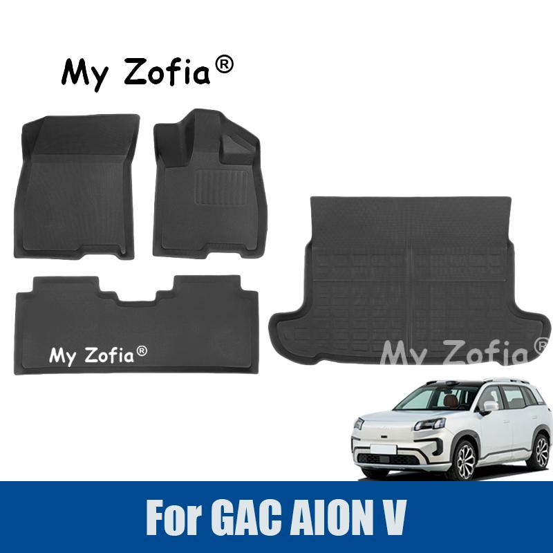 For GAC AION V 2024 2025 Car TPE Floor Mats Cargo Liners All Weather Floor Liners Trunk Mat TPE Heavy Duty Waterproof Pad