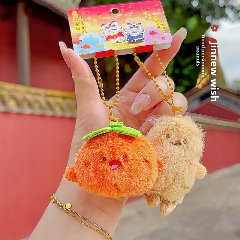 Magnet Key Holder With Plush Fun Fruit Coconut Orangedesign For Use Home
