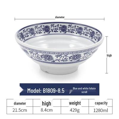 Chinese Style Melamine Blue & White Ramen Bowl