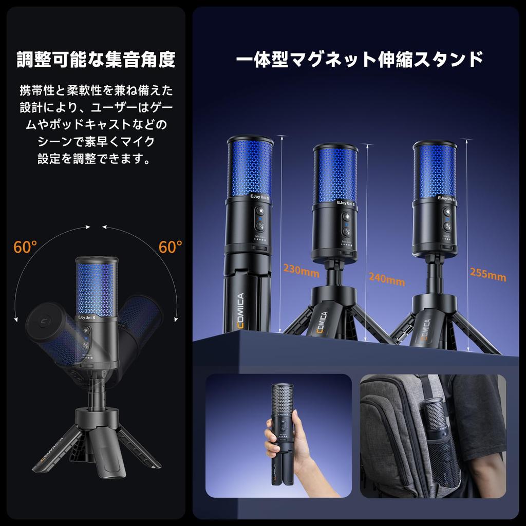 COMICA EJoy Uni S USB-Kondensatormikrofon mit KI-Geräuschunterdrückung, RGB-Beleuchtung, Geräuschreduzierung, Ein-Tasten-Stummschaltung, Ideal für Spielekommentare, Arbeiti