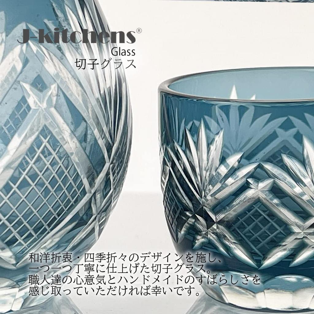 Mizukage Kiriko Glass Sake 60mm Diameter X 50mm Flower and Arrow Ink Current Model J-kitchens Cup, Cup, Height, 70cc, Design, Blue, Bisho,