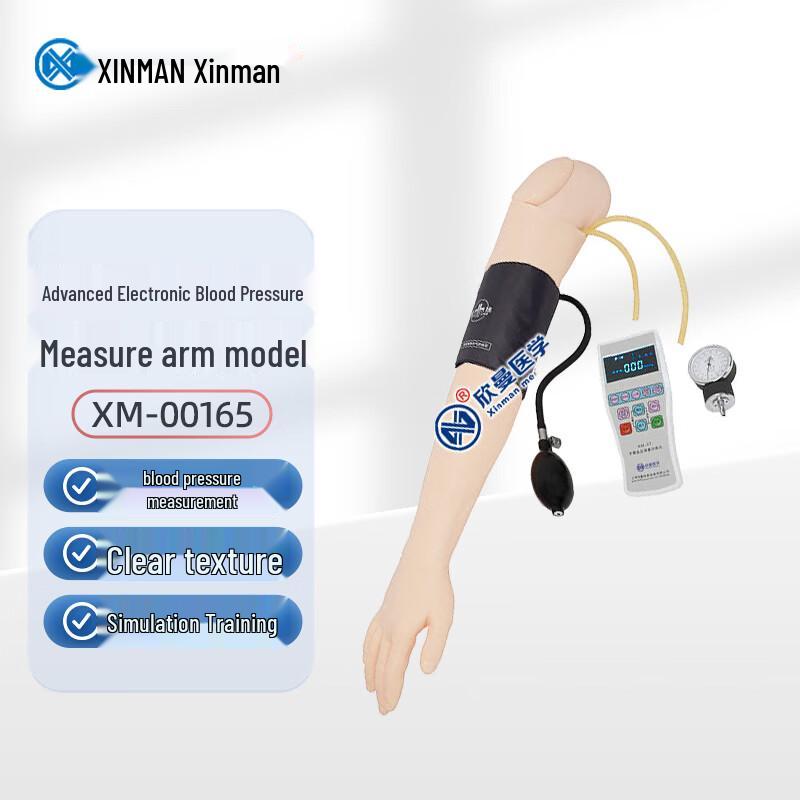 Xinman Advanced Blood Pressure Training Arm Model