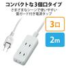 ELECOM Power Tap Lightning Guard Swing Plug 3 Ports 2m White T-KS02-2320WH