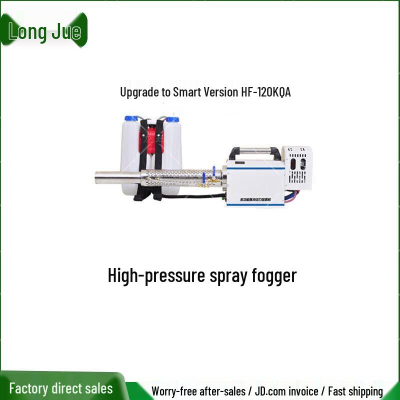 Longjue High-Pressure Disinfection Fogger & Sprayer