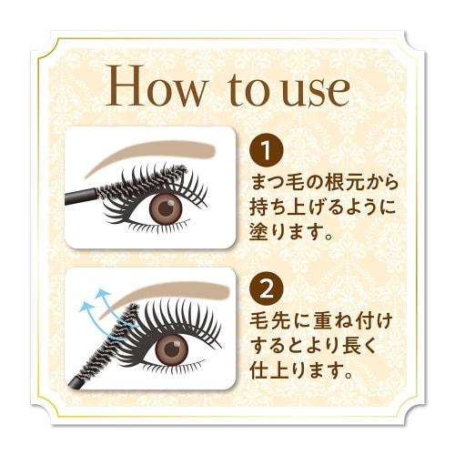 Cezanne Airy Long Lash Mascara 7g Black Fiber Contains Curl Multi-proof Hot Water Remover