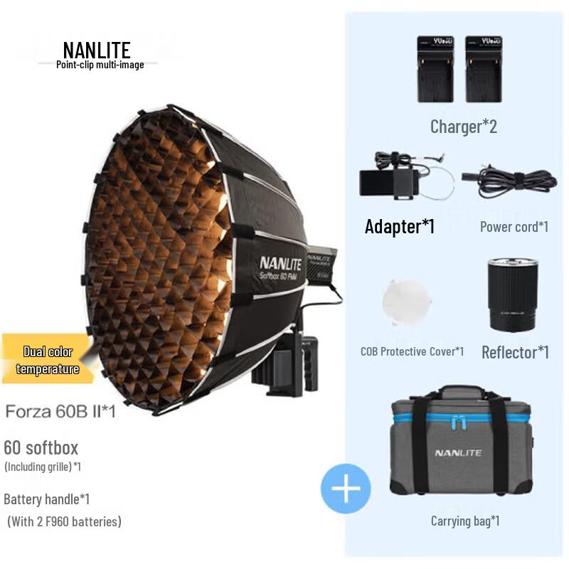 

Nanlite Forza 60/60B II LED Video Light