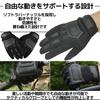 East Leaf Tactical Gloves, Airsoft, Shooting, Work, Protective Gloves, Black, Size L