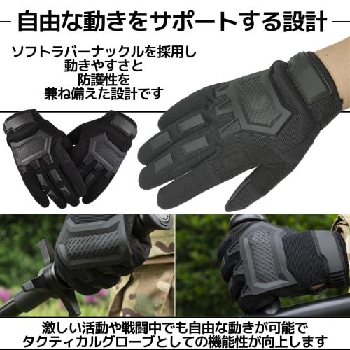 East Leaf Tactical Gloves, Airsoft, Shooting, Work, Protective Gloves, Black, Size L