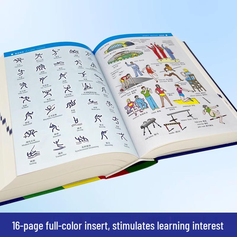 Student's Practical English-Chinese Dictionary: 8th Edition for Junior & Senior High