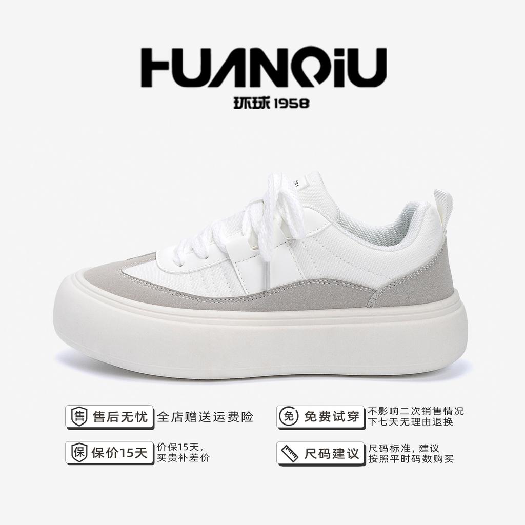 Global Heightening Trend Board Shoes 2025 Spring New Men's Versatile White Platform Trendy Shoes Fashionable Little White Shoes