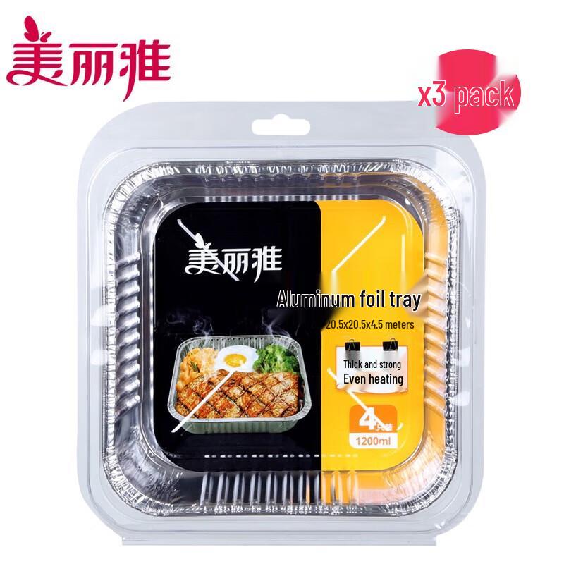 Meiliya Disposable Square Aluminum Foil Pans