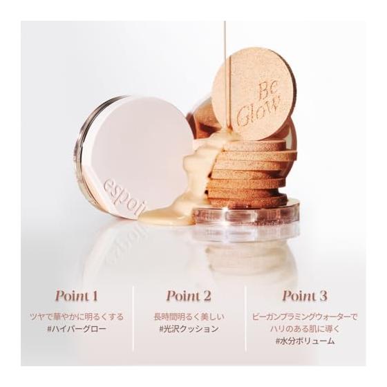Espoir Cushion Foundation Big Glow Volume Cushion SPF42 PA+++ (main unit + 2 puffs) 23 Beige Hyper Glow Shiny skin The more you apply it, the more