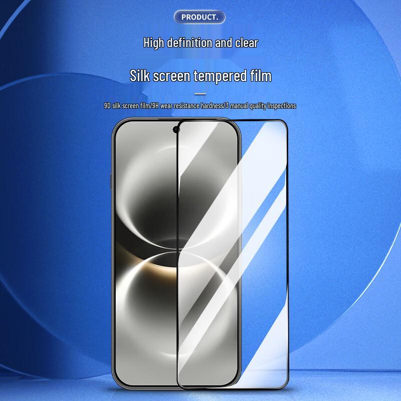 Smorss Ultra-Narrow Bezel Screen Protector for Huawei Enjoy 90 Pro Max (2-Pack)