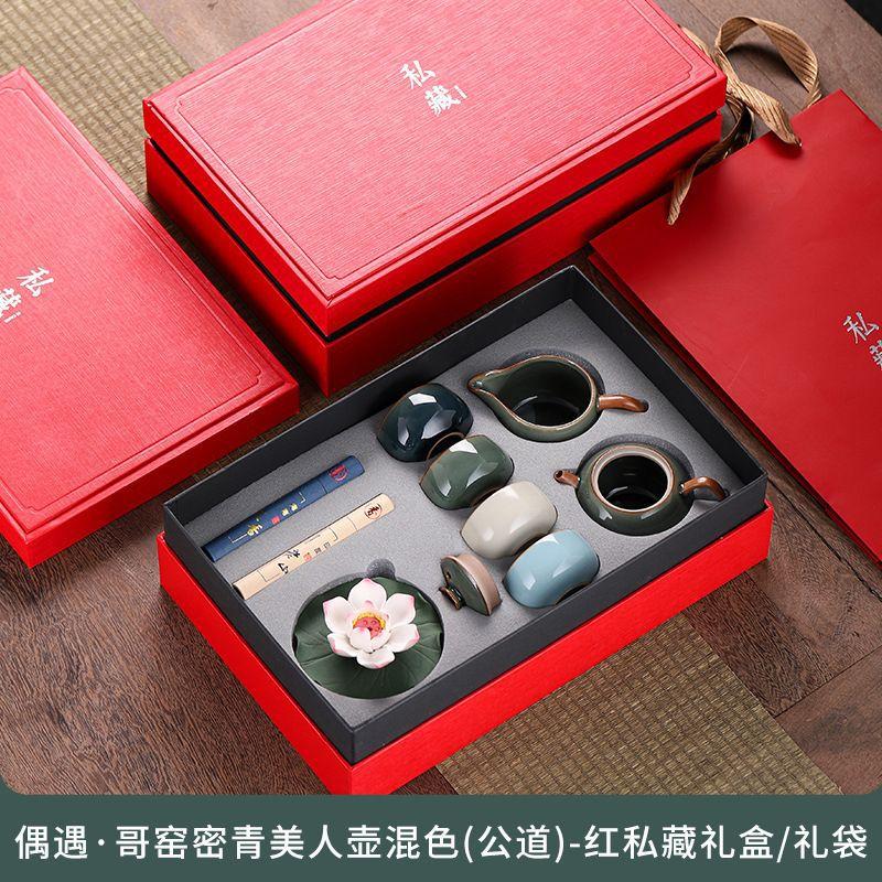 Insurance company annual meeting Zhou Qing opening merchandise business gifts to company customers elders friends New Year's Day New Year
