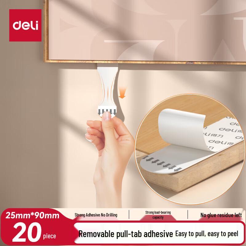 Deli JE701 Removable Double-Sided Adhesive Tabs