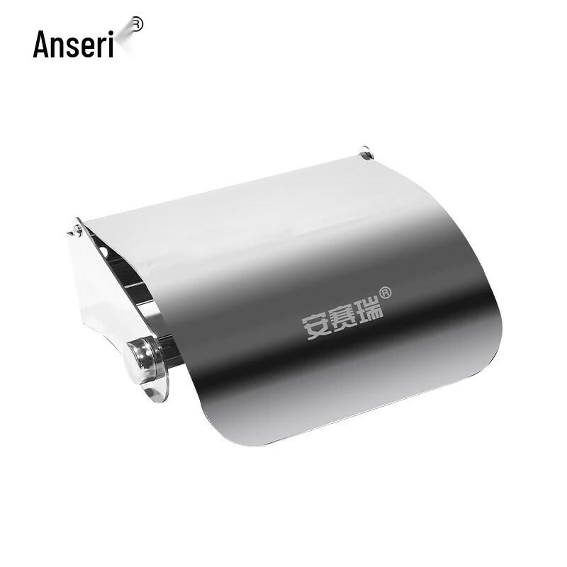 Stainless Steel Toilet Paper Holder