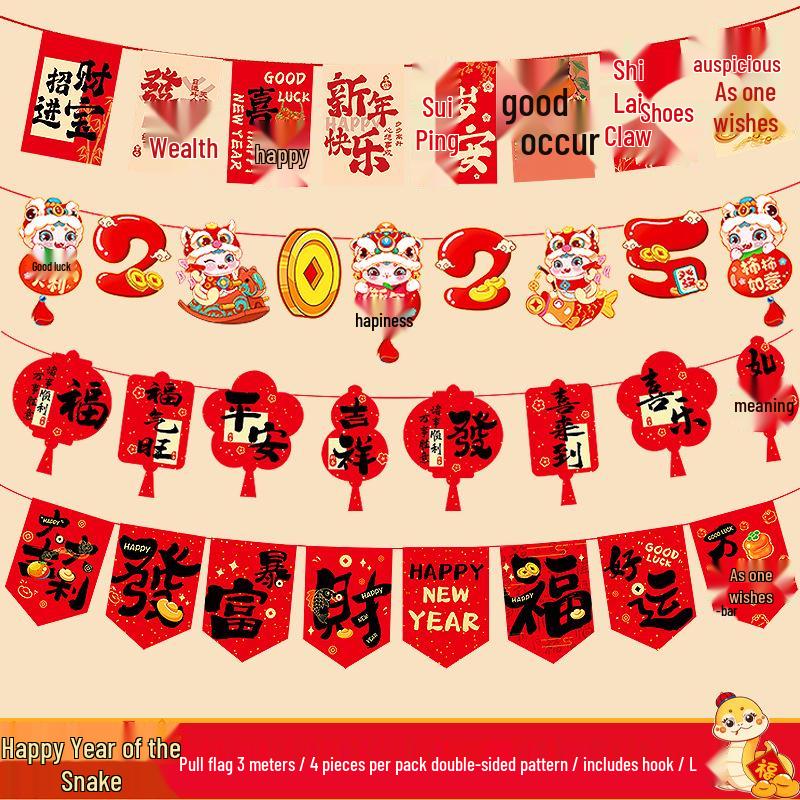 2025 Year of the Snake New Year & Spring Festival Hanging Decorations