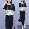 Women's Summer Casual Hoodie & Cropped Pants Set
