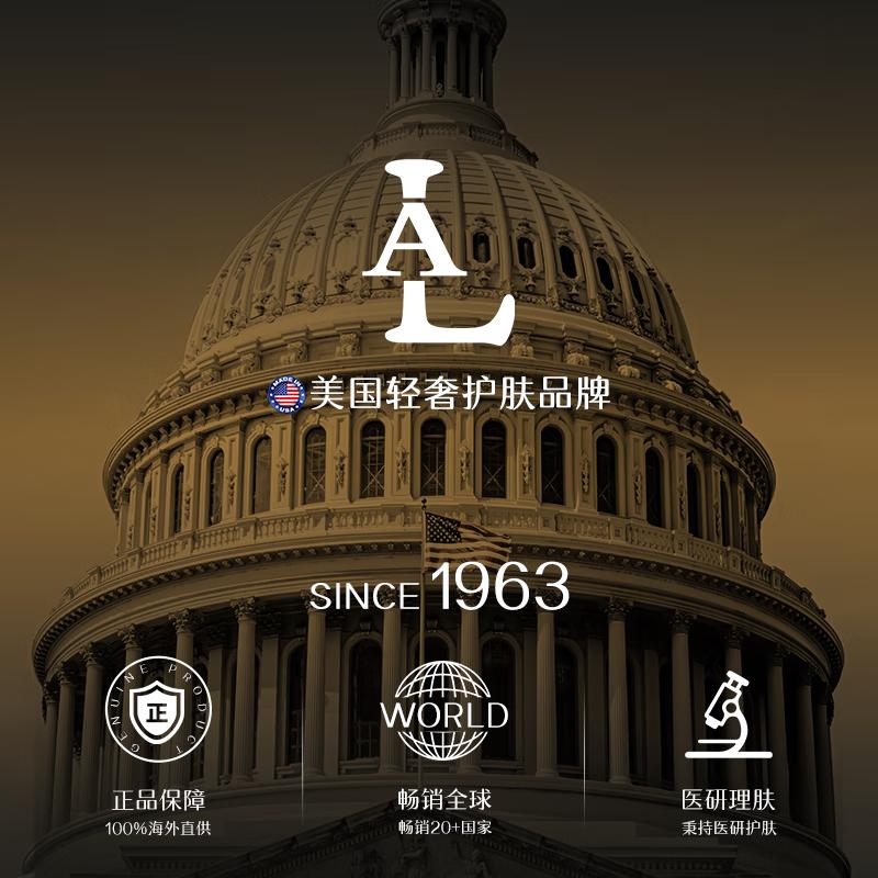 

LA Skincare Facial Masks