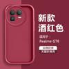 For OPPO Realme GT 8 Pro Camera Lens Protection TPU Black Case For Realme GT 8 Pro Soft Silicone Shockproof Phone Cover