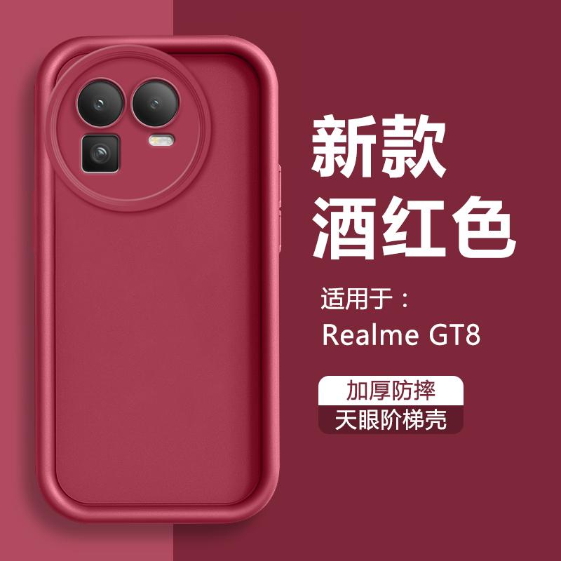 For OPPO Realme GT 8 Pro Camera Lens Protection TPU Black Case For Realme GT 8 Pro Soft Silicone Shockproof Phone Cover