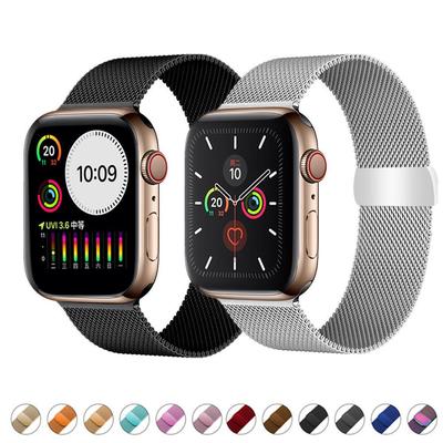 Curea milaneză Loop pentru Apple Watch, 44mm, 42mm, 38mm/40mm, brățară iwatch din oțel inoxidabil pentru seria Apple Watch 6 5 4 3 44mm